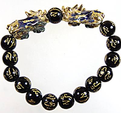 กำไรปีเซี้ยะ