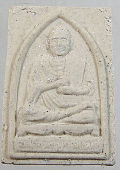 ๒๐ พระผงรูปเหมือนสมเด็จโต วัดระฆัง