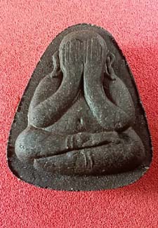 หลวงพ่อสุริยันต์ วัดป่าวังน้ำเย็น พระปิดตาปลดหนี้สมปราถนา B