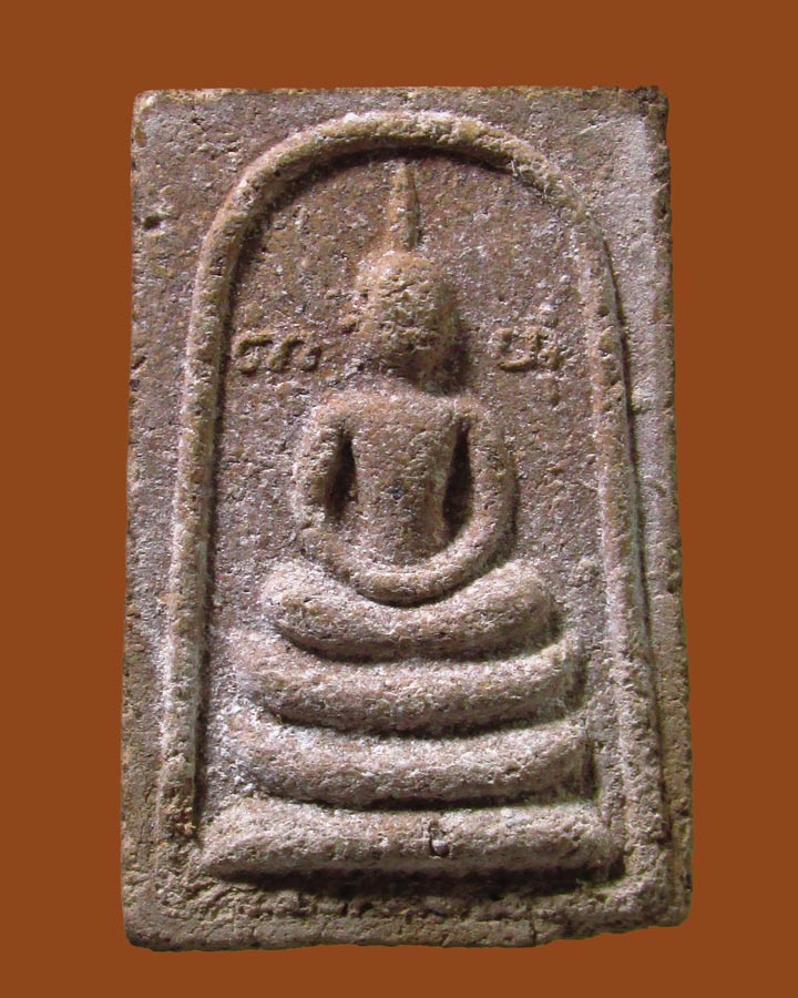 **เคาะแรก**สมเด็จว่านดอกทอง หลวงพ่อหนุน วัดพุทธโมกข์ จ.สกลนคร