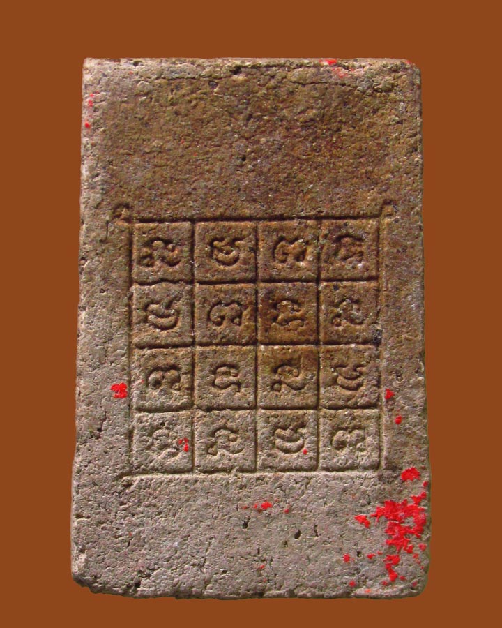 **เคาะแรก**สมเด็จว่านดอกทอง หลวงพ่อหนุน วัดพุทธโมกข์ จ.สกลนคร