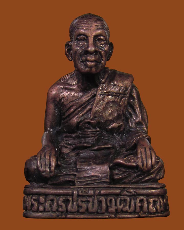 **เคาะแรก**รูปหล่อ หลวงพ่อฮวด วัดดอนโพธิ์ทอง จ.สุพรรณบุรี