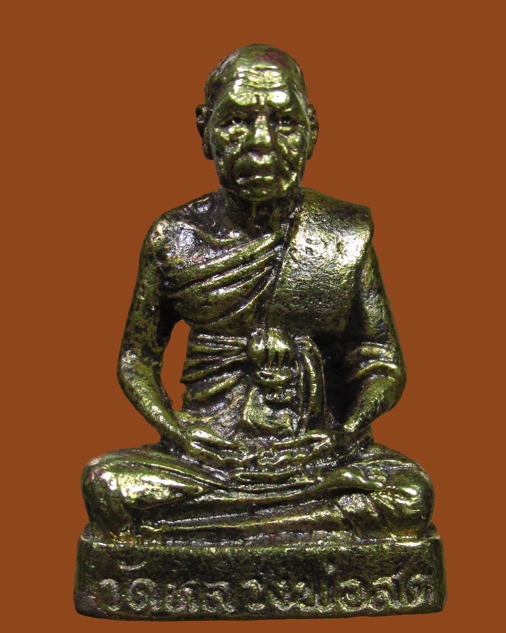 **เคาะแรก**รูปหล่อ หลวงพ่อสด วัดหลวงพ่อสดธรรมกายาราม จ.ราชบุรี ปี2533