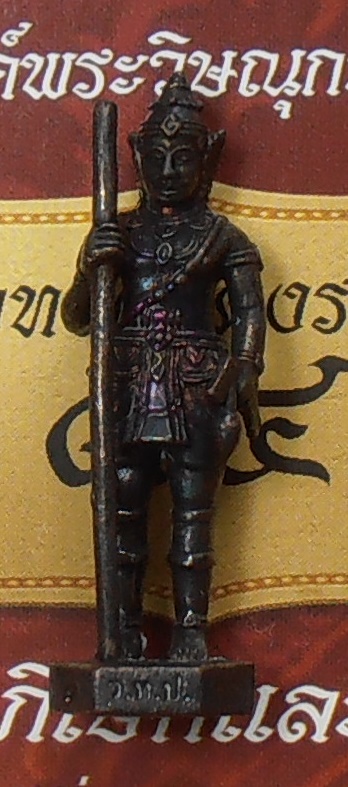 รูปหล่อพระวิษณุกรรม(รุ่นแรก)วิทยาลัยเทคนิคปทุมธานี รุ่น๘๐ปี พศ.๒๕๖๑