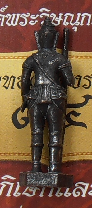 รูปหล่อพระวิษณุกรรม(รุ่นแรก)วิทยาลัยเทคนิคปทุมธานี รุ่น๘๐ปี พศ.๒๕๖๑