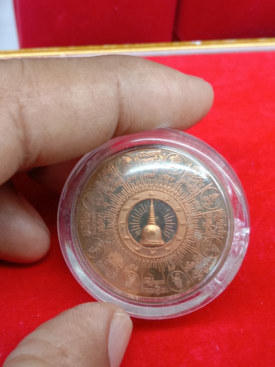 เหรียญจตุคามรามเทพ รุ่นมหาเทวโพธิสัตว์ สุวรรณภูมิ เนื้อทองแดง ขนาด 3.2พ.ศ.2550