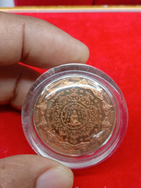 เหรียญจตุคามรามเทพ รุ่นมหาเทวโพธิสัตว์ สุวรรณภูมิ เนื้อทองแดง ขนาด 3.2พ.ศ.2550