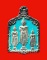 เหรียญพระร่วงฤทธิโรจน์ หลวงพ่อเล็ก วัดสันติคีรีศรีบรมธาตุ(วัดเขาดิน) จ.กาญจนบุรี เนื้อเงินลงยา หายาก