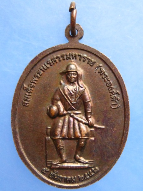 เหรียญหลวงปู่ทอง วัดพระธาตุศรีจอมทอง จ.เชียงใหม่ ปี2552