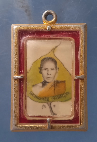 ล็อกเก็ต หลวงพ่อเฉลิม วัดโพธิ์ญาณ พิษณุโลก