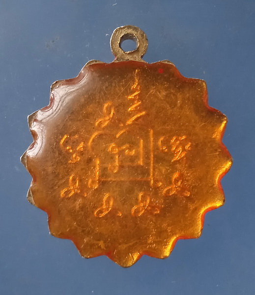 เหรียญพระครูเกลี้ยง ปี2516