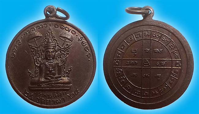 พระบ้านโป่ง 4 องค์ เคาะเดียว