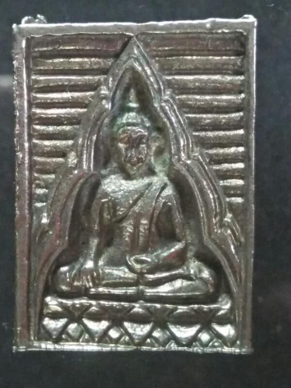 เหรียญหล่อหลวงพ่อเสือ รุ่นสร้างวิหาร 