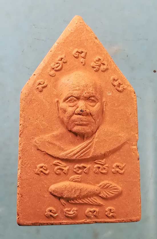 ขุนแผน เนื้อดิน หลวงพ่อน่วม วัดโพธิ์ศรีเจริญ สุพรรณบุรี