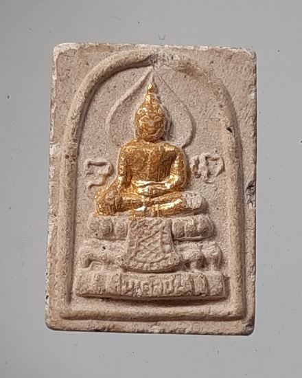 พระผงสมเด็จชนะ หลังพระเจ้าตากสิน ไม่ทราบที่