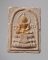 พระผงสมเด็จชนะ หลังพระเจ้าตากสิน ไม่ทราบที่
