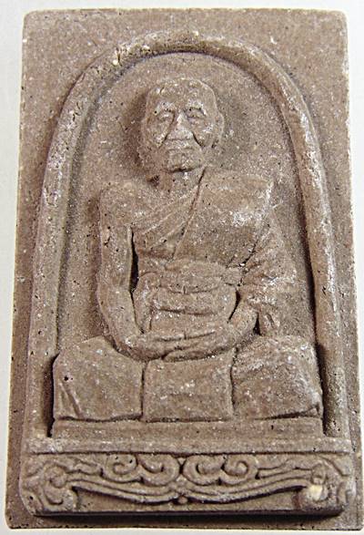 ๒๐ พระผงรูปเหมือนหลวงพ่อสมเกียรติ วัดชุมแสง ชลบุรี