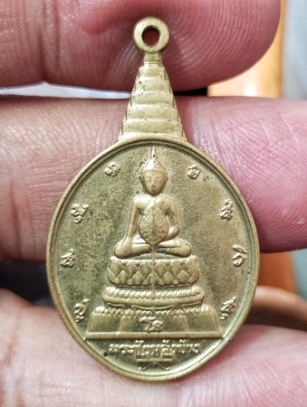 พระชัยหลังช้างหลังภปร. เคาะเดียว