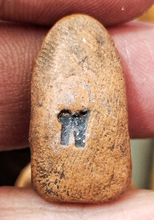 พระรอดหลังยันต์