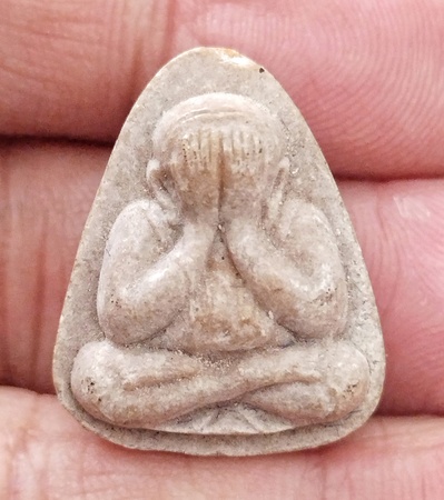 พระปิดตารุ่นแรกหลวงปู่บุดดาถาวโร