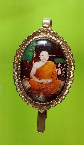 แหนบพระพ่อท่านเขียน วัดกระทิง จันทบุรี 