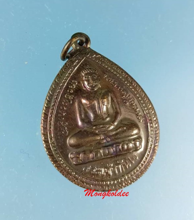 เหรียญหลวงพ่อทันใจ รุ่นรวยเงินล้าน ปี56 วัดพระธาตุดอยคำ จ.เชียงใหม่ เนื้อโลหะรมดำ No.59