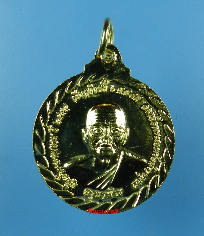 หลวงพ่อทันใจ รุ่นรวยล้นฟ้า วัดพระธาตุดอยคำ จ.เชียงใหม่ เนื้อชุบไหล่ทอง ปี59 