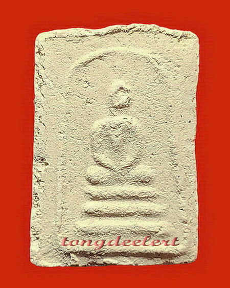 พระสมเด็จพิมพ์ใหญ่(พิมพ์สี่เหลี่ยม) หลวงปู่เหรียญ วัดหนองบัว จ.กาญจนบุรี ปี 2497 หายากค่ะ