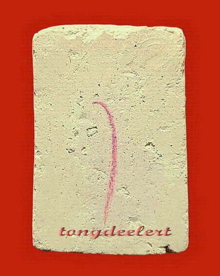 พระสมเด็จพิมพ์ใหญ่(พิมพ์สี่เหลี่ยม) หลวงปู่เหรียญ วัดหนองบัว จ.กาญจนบุรี ปี 2497 หายากค่ะ