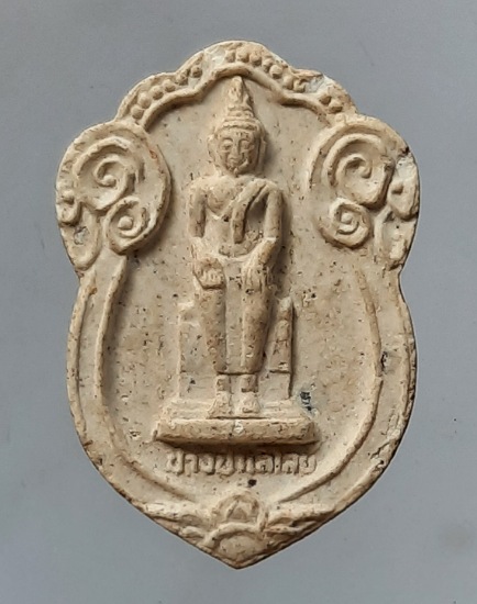 พระป่าเลไลยก์ เนื้อผง วัดเกาะอรัญญิกาวาส จ.ระยอง ปี2537