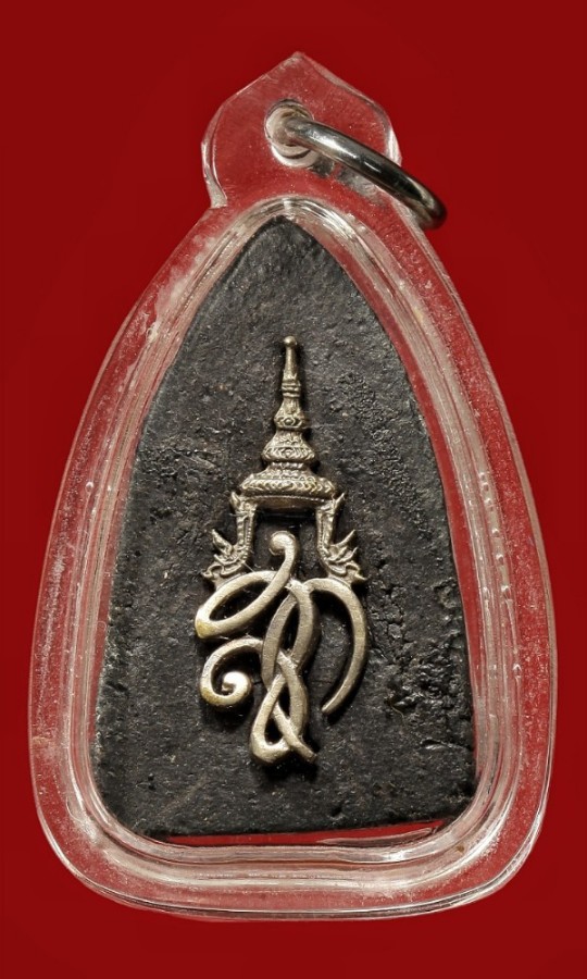 หลวงปู่ทวด  วัดห้วยมงคล หลังพระนามาภิไธย สก.เข็มเงิน ปี ๒๕๔๔