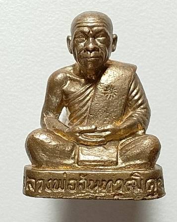 รูปหล่อหลวงพ่อจันทวุฒิคุณ วัดตะพงนอก ระยอง 