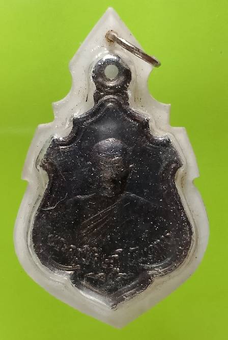 เหรียญหลวงปู่บุญทา วัดนันทราช จ.ร้อยเอ็ด เลี่ยมพลาสติกกันน้ำ