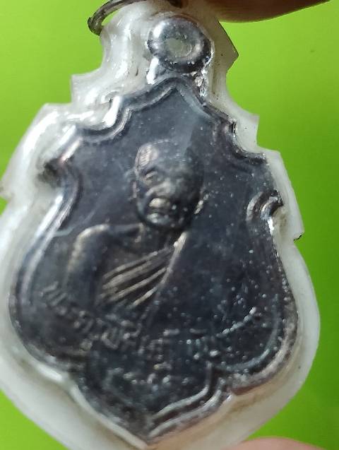 เหรียญหลวงปู่บุญทา วัดนันทราช จ.ร้อยเอ็ด เลี่ยมพลาสติกกันน้ำ