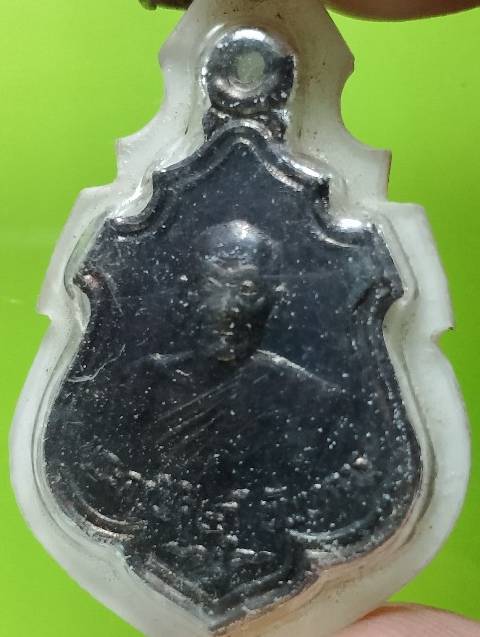 เหรียญหลวงปู่บุญทา วัดนันทราช จ.ร้อยเอ็ด เลี่ยมพลาสติกกันน้ำ