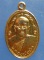 เหรียญหลวงพ่อบัว วัดแสวงหา อ่างทอง ปี2528