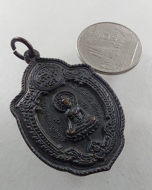 “ เหรียญวิเศษเรืองปัญญา อนุสรณสร้างอุโบสถ์ วัดดอนยานนาวา เสาร์๕ ปี 2516 พิธีใหญ่ หลวงปู่โต๊ะ หลวงพ่อ