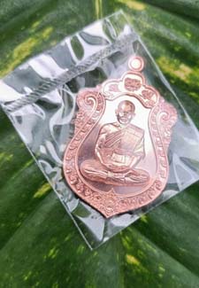 หลวงพ่อสุริยันต์ วัดป่าวังน้ำเย็น เหรียญเสมาเทพประทานพร รวยรวยรวย 