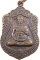 เหรียญเสมาหลวงพ่อพร้า วัดโคกดอกไม้ ชัยนาท ปี๔๗