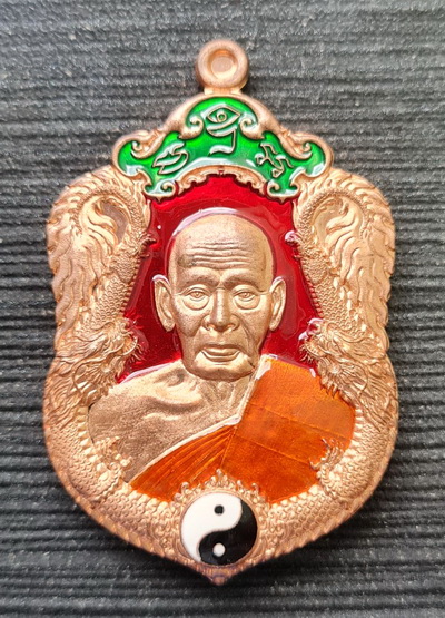 เคาะแรกแดง..มังกรพันล้าน ๖๓..ทองแดงลงยาแดง กล่องเดิม..ลพ.พัฒน์ วัดห้วยด้วน / จัดส่ง ems