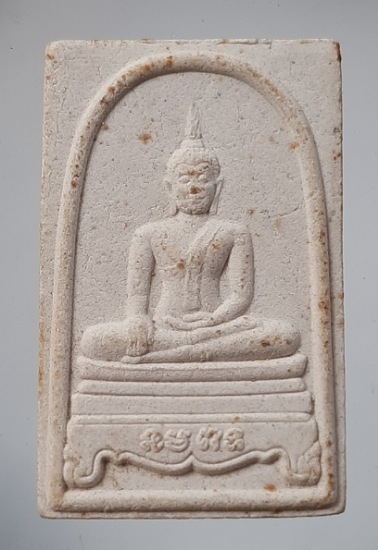 พระผงพระประธาน วัดม่วงฯ ปี2553 (หลวงพ่อรวย วัดตะโก ปลุกเสก) #10