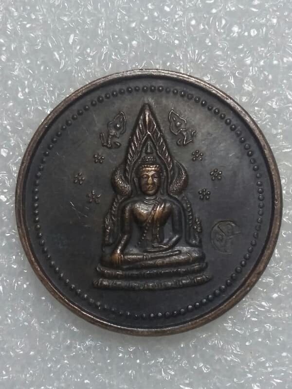 เหรียญพระพุทธชินราช สร้างกุฏิสงฆ์ปริสุทโธ วัดเจริญพรต หลวงพ่อคูณปลุกเสก ตอกโค้ต วจน