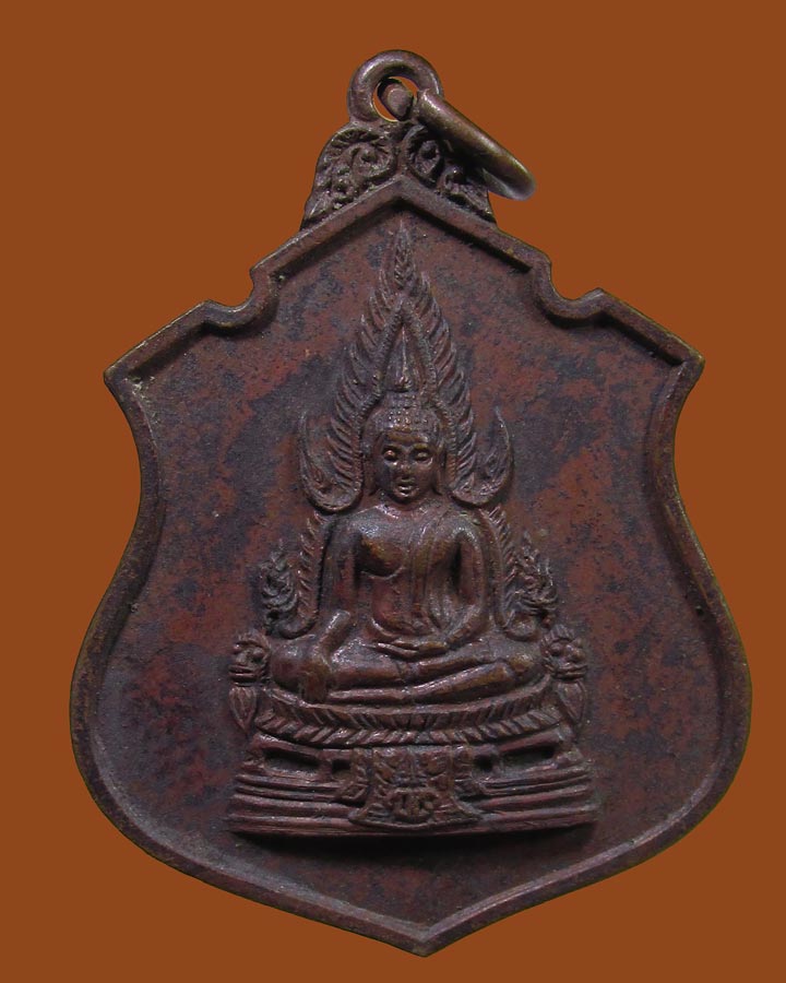 **เคาะแรก** เหรียญพระพุทธชินราชจำลอง วัดเบญจมบพิตรฯ ปี 2519