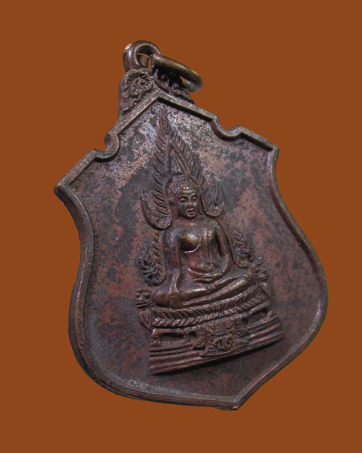 **เคาะแรก** เหรียญพระพุทธชินราชจำลอง วัดเบญจมบพิตรฯ ปี 2519