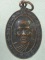 เหรียญพระอธิการสุทัศน์ วัดห้วยเจริญ ศรีประจัน สุพรรณบุรี 