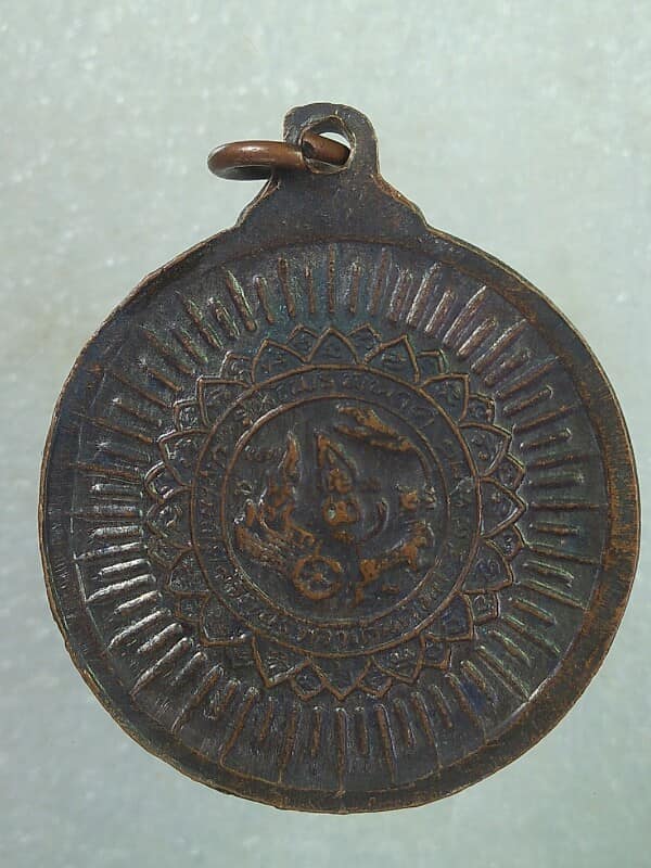 เหรียญหลวงพ่อคูณ วัดบ้านไร่ นครราชสีมา รุ่น สุริยปุราคาเต็มดวง 