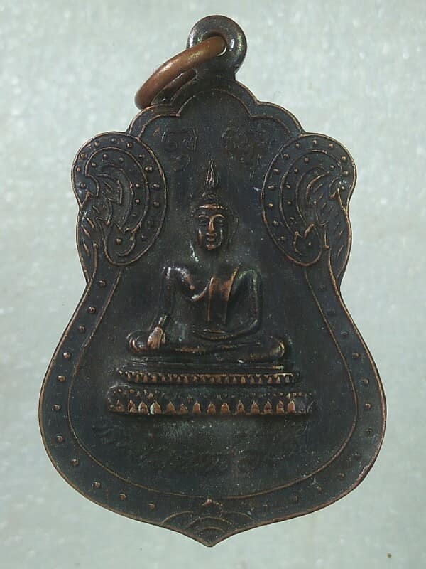 เหรียญหลวงพ่อเชย หลวงพ่อโต วัดแสมดำ กรุงเทพฯ  ปี๓๕