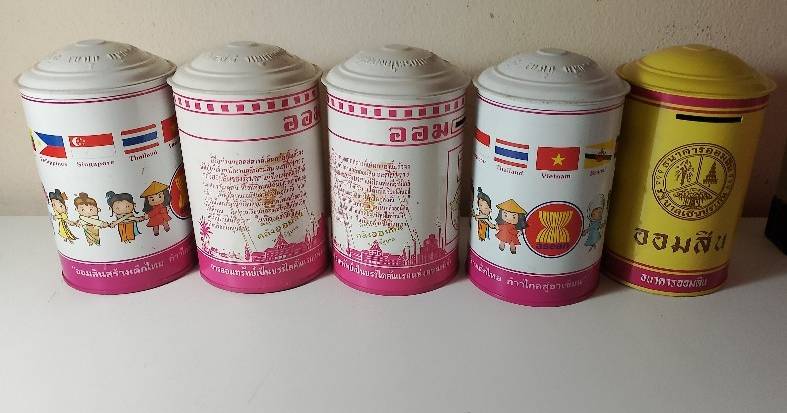 กระป๋องออมสิน 5 ใบ ของธนาคารออมสิน  งานสังกะสี