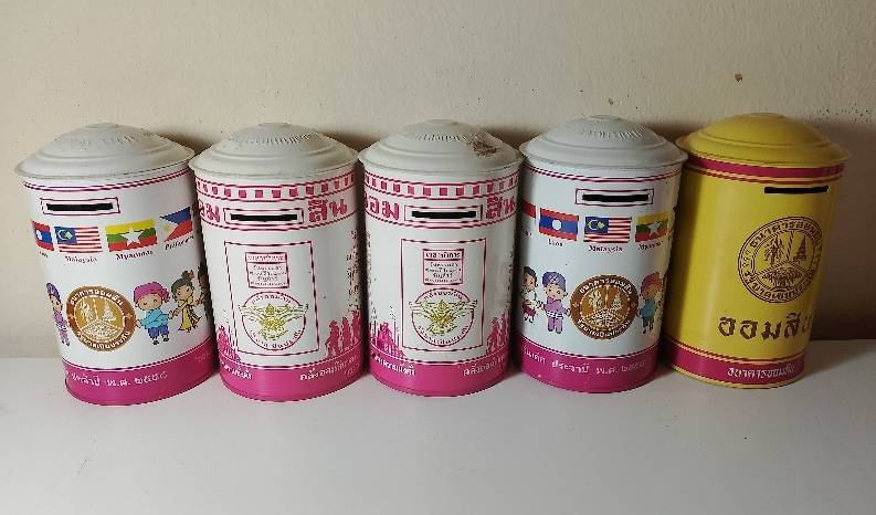 กระป๋องออมสิน 5 ใบ ของธนาคารออมสิน  งานสังกะสี