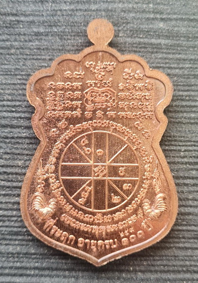 เคาะแรกแดง..ไตรมาส รวย รวย รวย ๖๔..นวะตอก ๙ รอบ กล่องเดิม..ลพ.พัฒน์ วัดห้วยด้วน / จัดส่ง ems